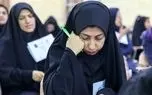 کارت ورود به جلسه آزمون استخدامی آموزش و پرورش 1404 منتشر شد 